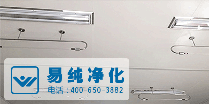 食品凈化廠房采光、照明設(shè)施.gif
